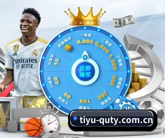 tiyu-quty.com.cn APP
